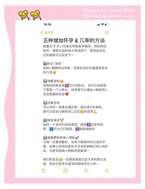 如何获取怀孕无双最新版本?教你安全下载不卡顿