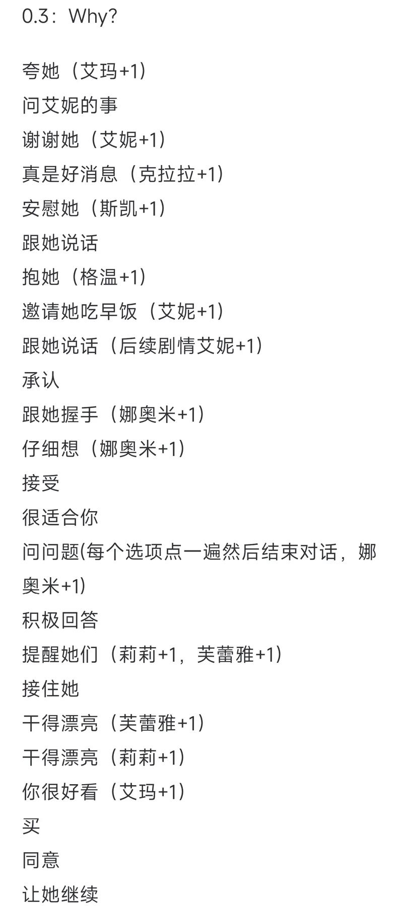 怎么找我的女友是恶霸CH1-EP4最新版？快速获取官方渠道方法！