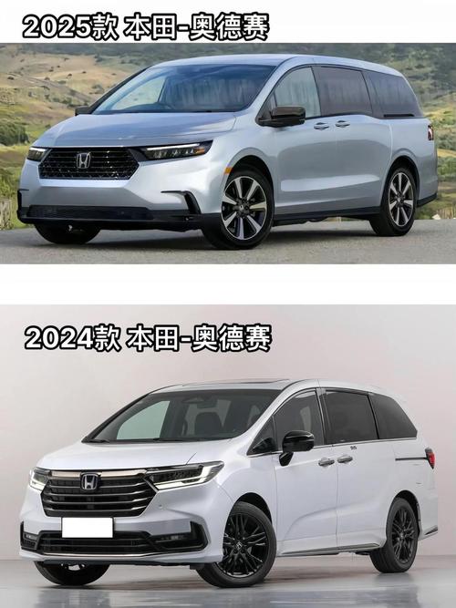 欧派奥德赛最新