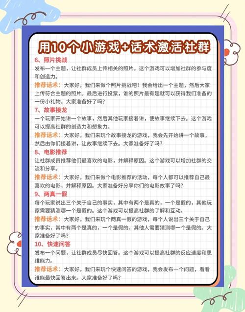 社会最新版本怎么玩?3招助你跟上时代不掉队