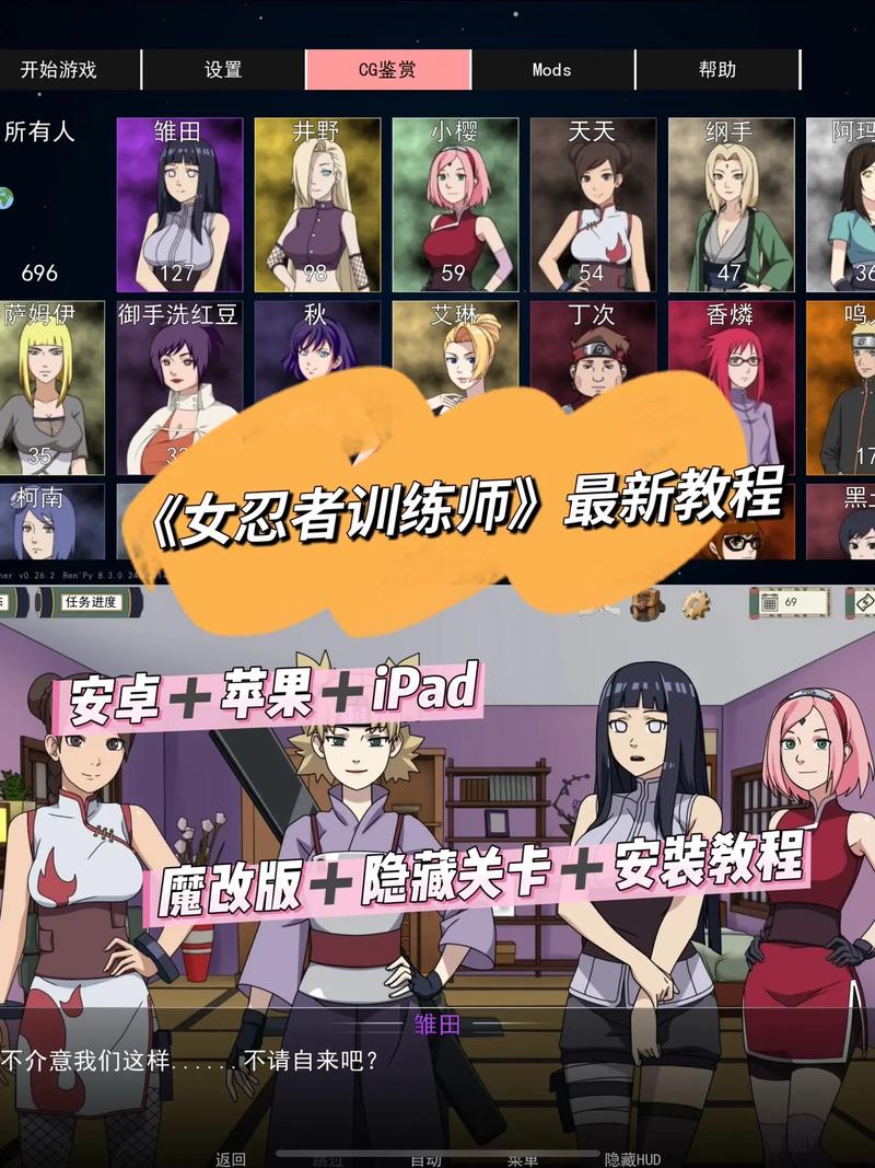 女忍条教如何下载(详解操作步骤轻松搞定)