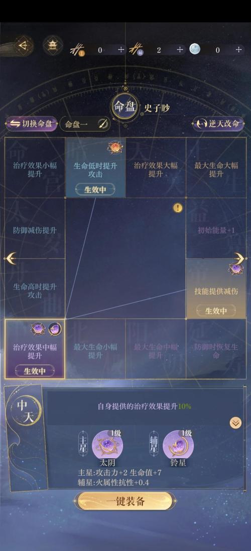 逆命官网怎么进入最快？官方正版下载链接在这！