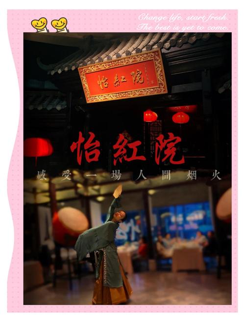 怡红院V1.02手机能下吗？详细安装下载步骤介绍！