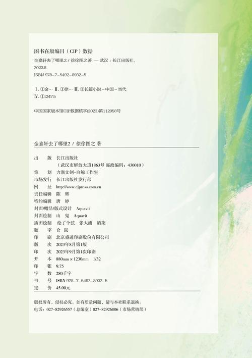 加藤的新生活更新地址怎么获取(这个方法又快又靠谱)